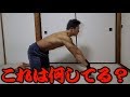 初心者用の腕立ての方法!ロッキングホースプッシュアップ