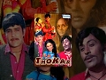 Thokar Hindi Full Movie Baldev Khosa Alka Poonam Vaidya Bollywood Hit Movie