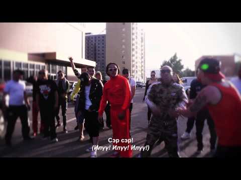 IceTop feat BX ИЛҮҮ-iluu