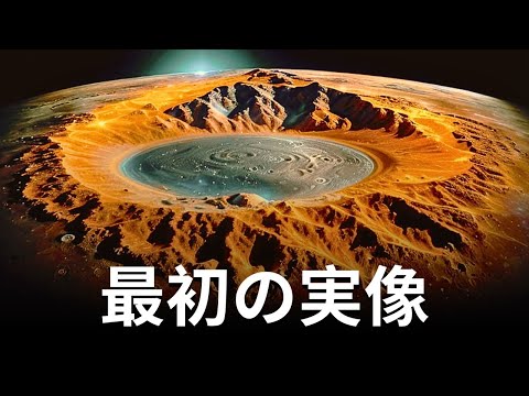 超新星:「本当に信じられない」 – 宇宙からの印象的な画像が公開