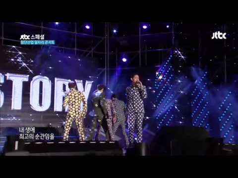 130616 첨단산업 일자리 콘서트 HISTORY - Dreamer