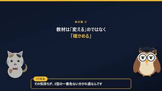 勉強時間を2倍にすると、二回目も落ちます【伸び悩み型の抜け出し方】