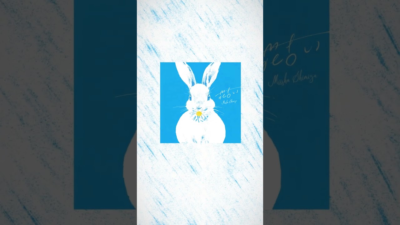 ｢花占い｣ 4/3 0:00 Release🌸　　　　　　　　　　　　　　　　　　　　　#霧尾ファンクラブ #霧尾fc #清水美依紗 #花占い