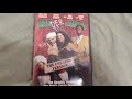 BADDER SANTA DVD Overview