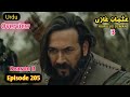 Kurulus Osman Urdu | Season 3 - Episode 205