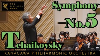 Download lagu P.I.Tchaikovsky: Symphony No.5 E-minor Op.64- 小泉和裕、神奈川フィル、チャイコフスキー／交響曲第５番ホ短調　チャイ５ mp3