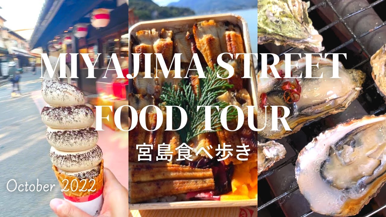 Embark on a tantalising street food tour in Miyajima.