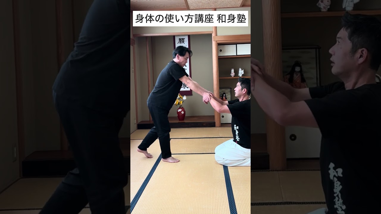 力の出るアームラインの作り方　#バッティング #ゴルフスイング #身体の使い方 #和身塾