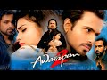 Awarapan 2 Full Movie Emraan Hashmi Shriya Saran Nitin Kakkar Facts And Updates