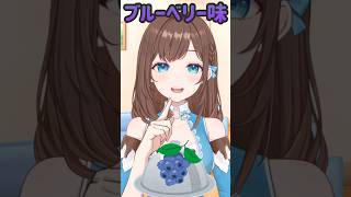 性別発表🎂 #shorts #新人Vtuber #Vtuber #ネタ #おもしろ #バズれ
