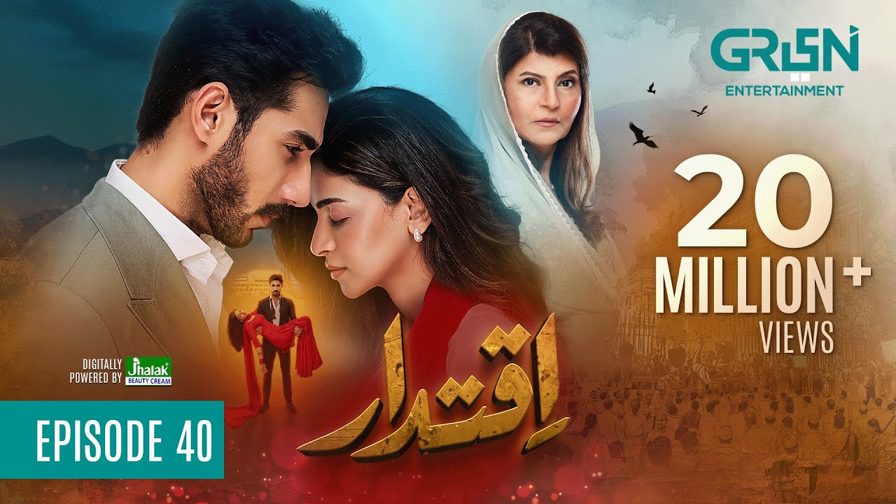 Iqtidar Episode 40 (Subtitles) 31st January 2025 | Anmol Baloch - Ali Raza | Green TV Entertainment