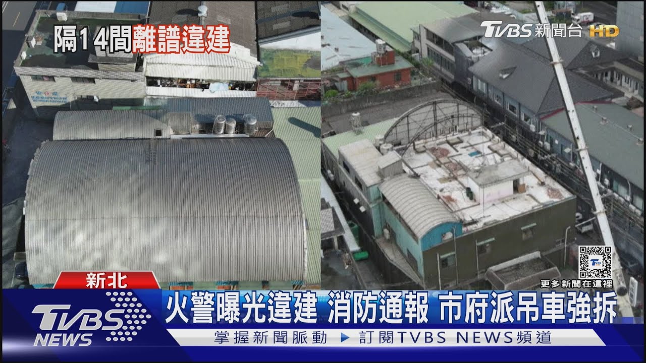 違建「隔14間套房」 市府「強拆」工程費房東出