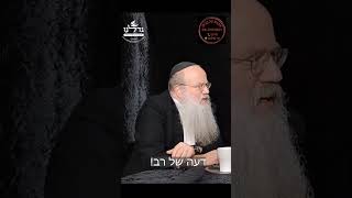 איך לעשות שילדים שירדו מהדרך יחזרו? הרב יחיאל קוצר עם הרה"ג ר' שמעון שנייבלג