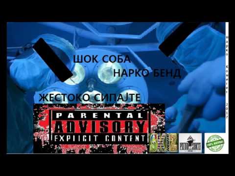 SHOCK SOBA BAND - Zestoko Sipajte