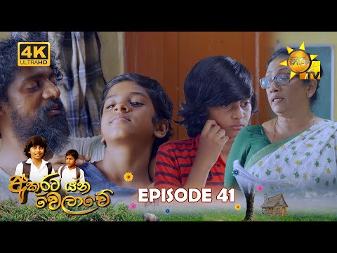 Hiru TV