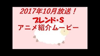 暖かな温泉宿！　このはな綺譚　アニメ紹介ムービー　改訂版