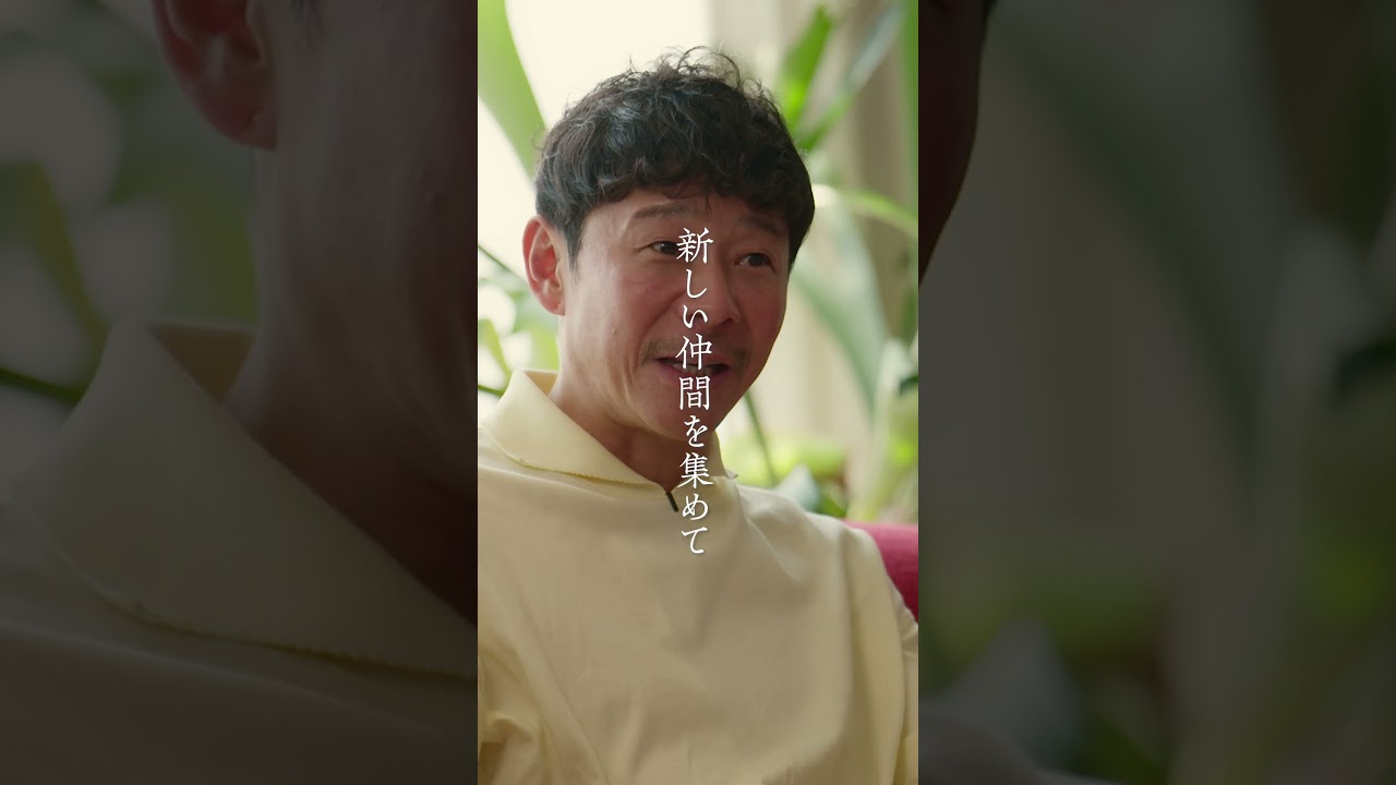 【偽善者の告白】前澤友作 × 箕輪厚介 「偽善者」特別対談 2025年12月5日発売 ご予約はプロフィール欄から