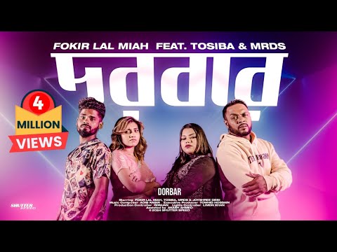 DORBAR - Fokir Lal Miah, Tosiba, MRDS | Official Music Video 2024