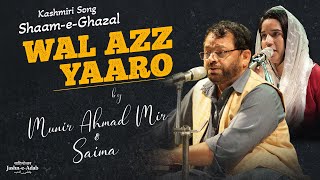 Wal Azz Yaaro | Shaam-e-Ghazal | Munir Ahmad Mir & Saima | Jashn-e-Adab Jammu & Kashmir
