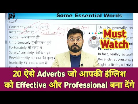 Too Very and Much in English Grammar Adverbs Too Very and Much