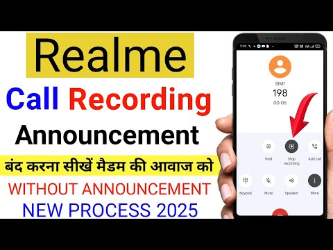 How to Record Call Without Announcement in Realme | Realme Auto Call Recording Announcement Desable