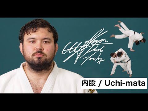 ウルフ・アロン① 「内股」 / WOLF Aaron①  "Uchi-mata"