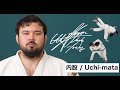 ウルフ アロン① 内股 WOLF Aaron① Uchi Mata