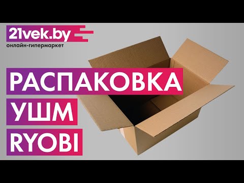 Миниатюра изображения товара Эксцентриковая шлифовальная машина Ryobi ROS300A (5133001142)