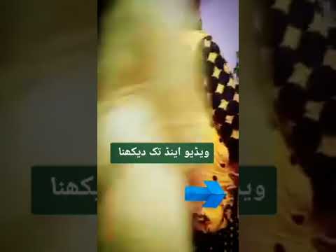 #pashto mujra #dance#mujra #short#mujra #viral video#sexy mujra #desi #college #school #fuuny #girl