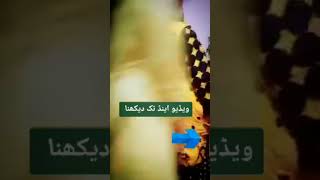 pashto mujra dance mujra short mujra viral video sexy mujra desi college school fuuny girl Mp4 3GP & Mp3