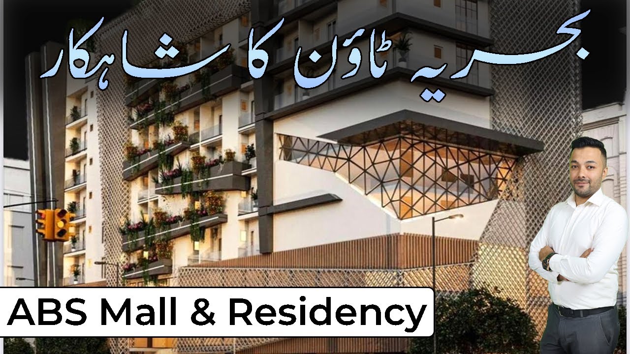 ABS Mall & Residency | Best Opportunity In Bahria Town Lahore | Best Video | Complete Details | 2023