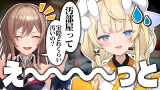 にじさんじ汚部屋界隈に現れた新人"蝸堂みかる"【にじさんじ/フレン・E・ルスタリオ/蝸堂みかる】