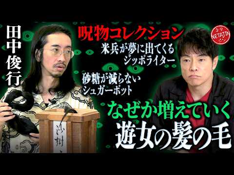 クラッシュ・オブ・クラン