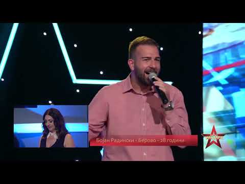 PAT DO ZVEZDITE BARAZ 3   Bojan Radinski   Kako Vardar