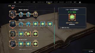 #16 ホグワーツレガシー 2時間やるるる