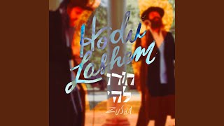 הודו לשם (הופעה חיה)