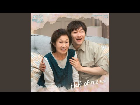 Video thumbnail for 반쪽 (Half of Me) (Instrumental)