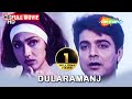 Dularamanj Victor Prosenjit Rituparna Sauthali Language Bengali Superhit Bangla Action