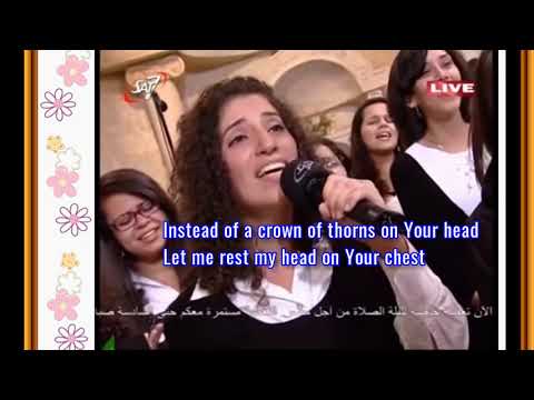 Here , I Come to You , Jesus (Ha Aaty Be Teiby )..Lovely Arabic Christian Song