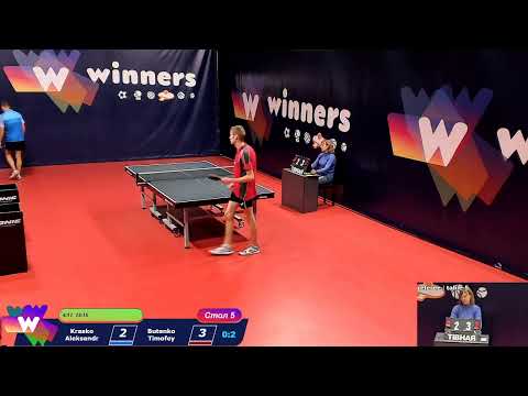 WINners Cup Table 5 27.11.2020 Krasko Aleksandr - Butenko Timofey