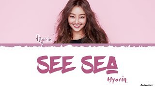 HYOLYN(효린) _ ‘SEE SEA (바다보러갈래)’ Lyrics [Color Coded_Han_Rom_Eng]