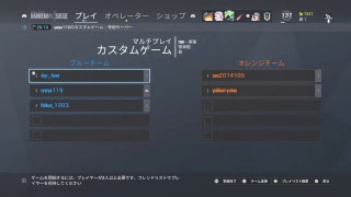 レインボーシックスシージ実況放送！　念のために言います下手くそです