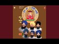 Dhur Ki Baani Aai