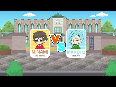 3-Pointer Minami video thumbnail