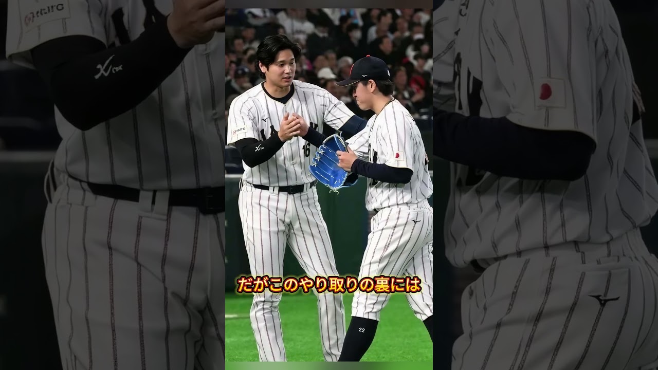 大谷翔平にいじられたあの男が まさかその場で大谷に「告白」した #海外の反応 #大谷翔平 #真美子夫人 #プロ野球 #デコピン