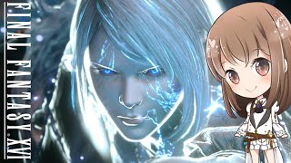 【#10】もう、後悔しないと誓うFF16【ファイナルファンタジー16】【final fantasy】【女性実況】