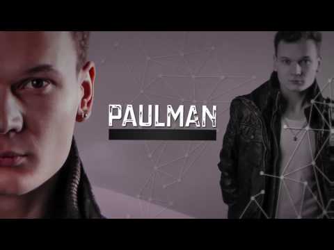Paulman - Запали мене [Official Lyric Video]
