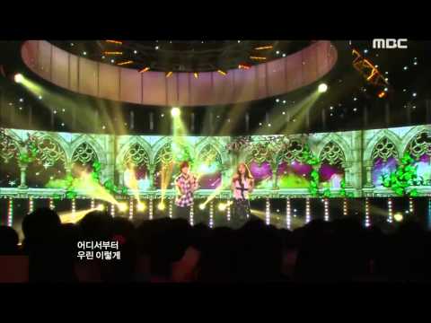 BoA Feat SHINee Taemin Only One