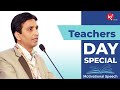 Teacher S Day Special Dr Kumar Vishwas Motivational Speech