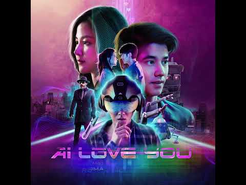 AI Love You - 27 We Can Make Love Work - Roman Molino Dunn